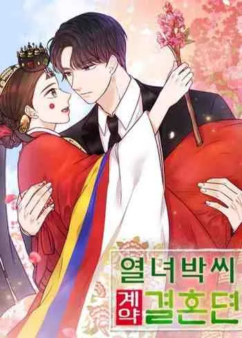 THE STORY OF PARK'S MARRIAGE CONTRACT THUMBNAIL